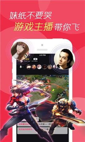 野花视频在线观看免费播放在线观看下载