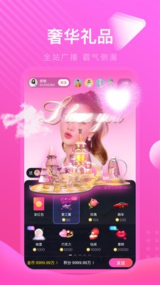 番茄社区fanqie直播app下载大全