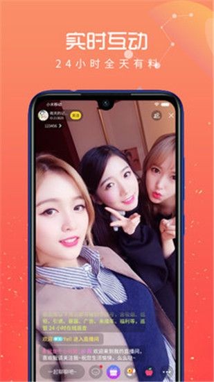 草莓app下载安装无限看-丝瓜安卓免费下载