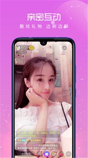 草莓app下载安装无限看-丝瓜安卓免费下载