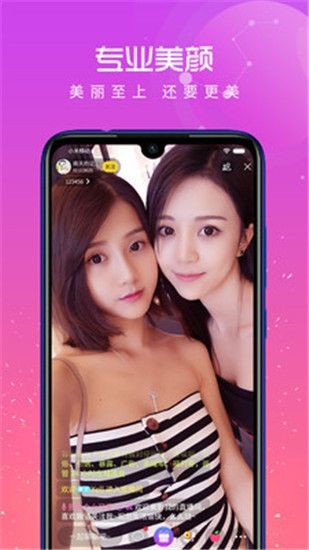 草莓app下载安装无限看-丝瓜安卓免费下载