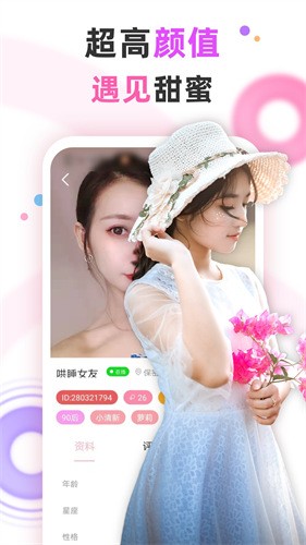 午夜视频安装包手机版下载
