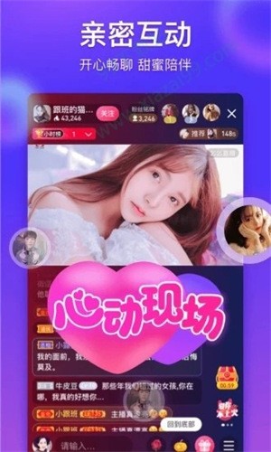 香蕉视频官网入口版最新下载