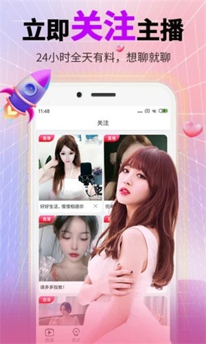 硬汉视频app下载大全下载