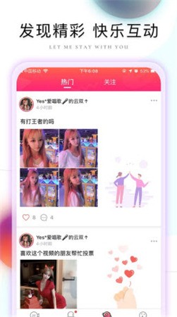 粉色视频APP免费观看app下载