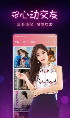 果酱视频果然好看手机版app下载