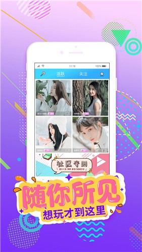 芭乐视app下载安装最新版