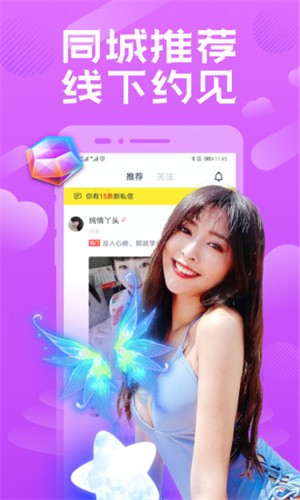 木瓜直播手机版下载