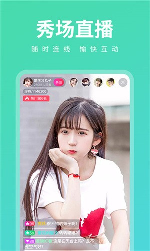 好男人神马影院下载