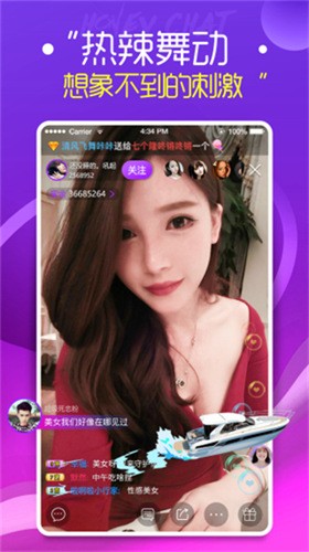 春天直播间app下载正版网站