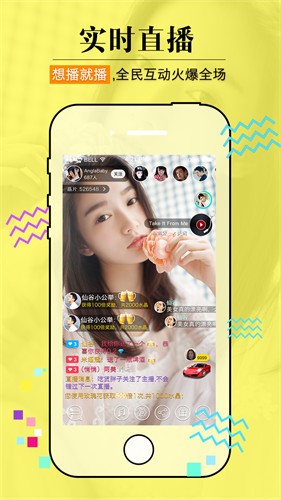 91草莓视频安装包在线下载下载