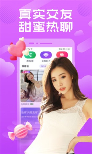 色虎app安装包免费下载在线观看视频网站