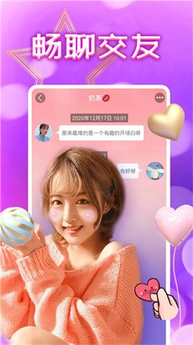 泡芙视频下载免费观看