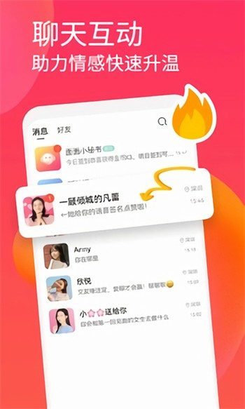 冈本视频下载安装在线播放下载