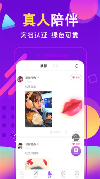 妖精影院播放器下载入口