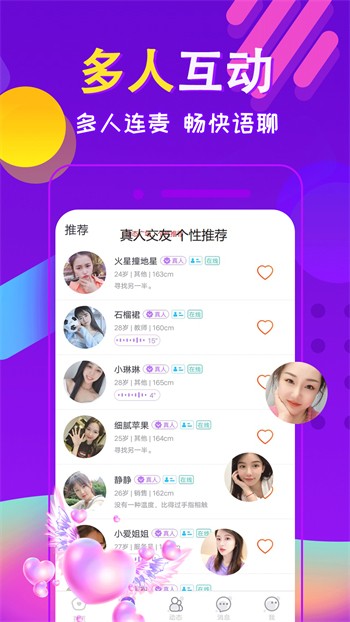 妖精影院播放器下载入口