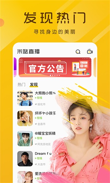 榴莲视频app下载网站进入ios站m免费版下载