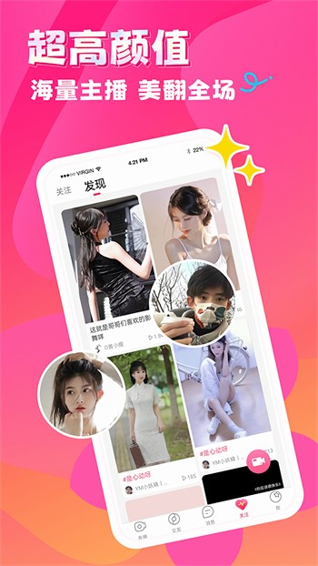 baoyu116永久版下载下载