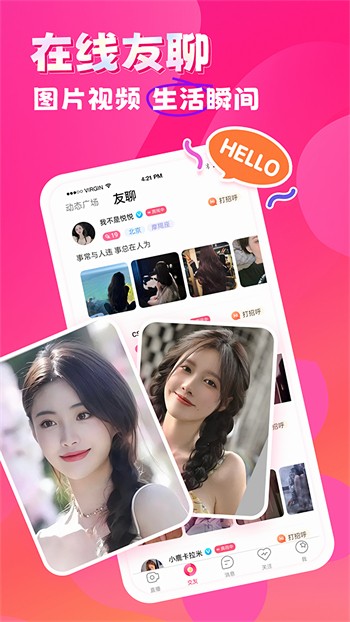 baoyu116永久版下载下载