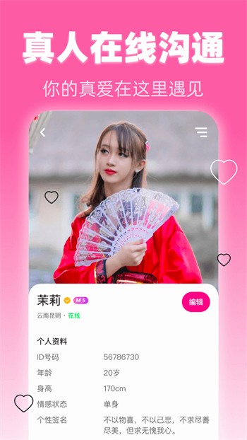 夜色app软件最新版下载