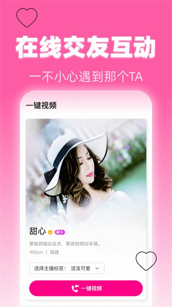 夜色app软件最新版下载