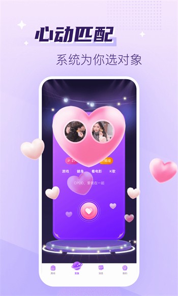 夜月直播app软件免费在线观看版最新版下载