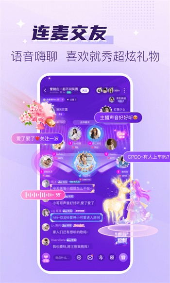 夜月直播app软件免费在线观看版最新版下载