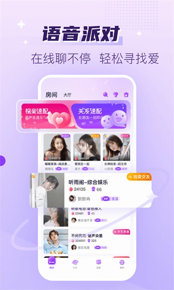 夜月直播app软件免费在线观看版最新版下载