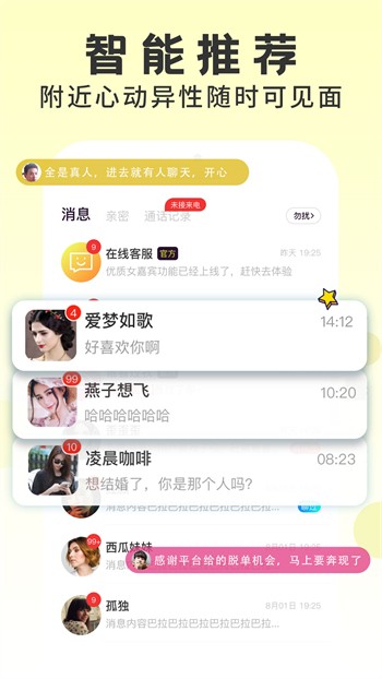 成全动漫视频在线观看最新版下载