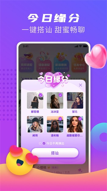 老司机聚合appapp下载漫画全集无删减