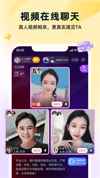小萱视频高清免费版app下载