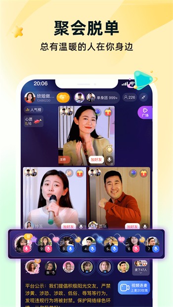 小萱视频高清免费版app下载