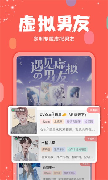 含羞草免费进入入口最新版