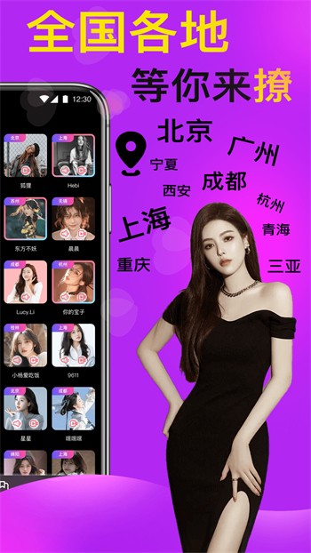 奶茶有容乃大软件在线下载免费版下载