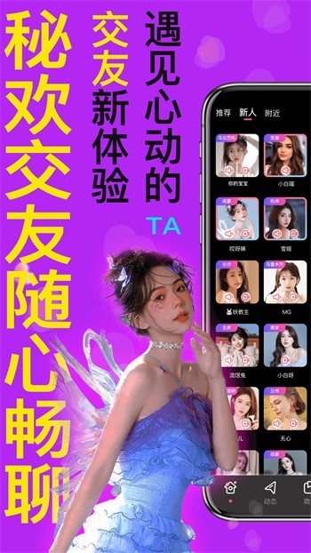奶茶有容乃大软件在线下载免费版下载