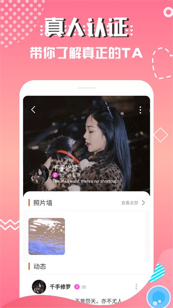 9.1直播平台下载入口最新版下载