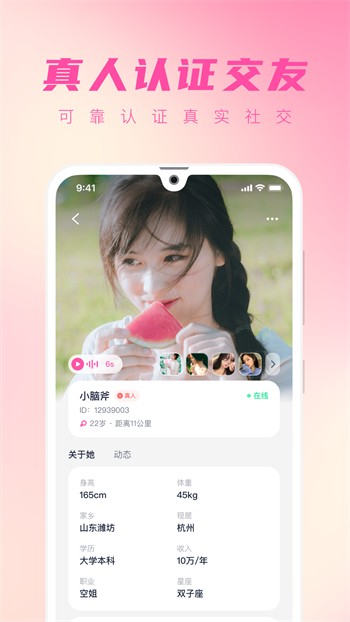 性巴克ai科技免费版