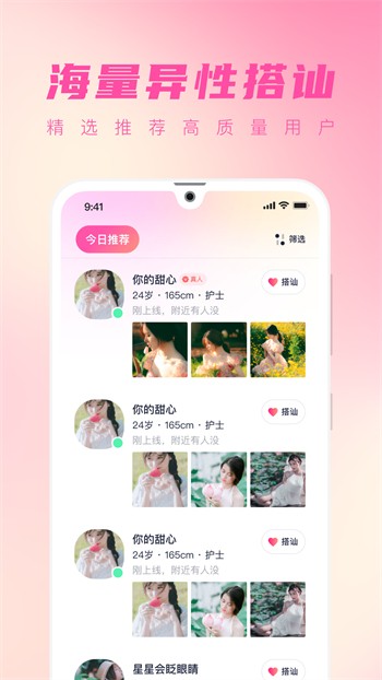 性巴克ai科技免费版