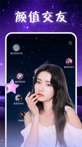大渔直播app下载安装免费版下载