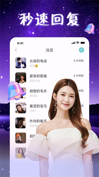 大渔直播app下载安装免费版下载