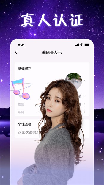 大渔直播app下载安装免费版下载