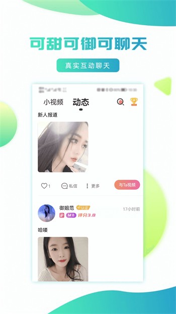 97视频软件下载入口免费版下载
