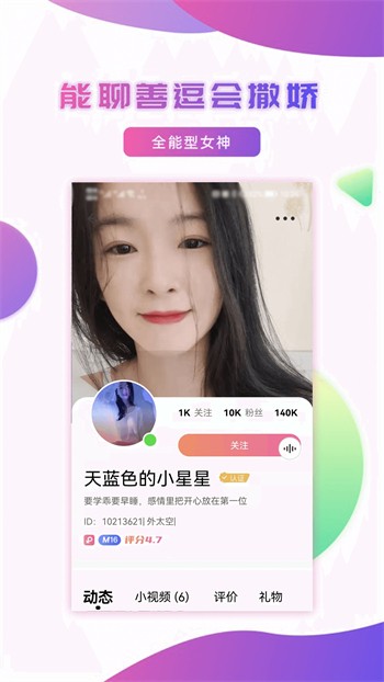 97视频软件下载入口免费版下载