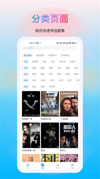 1313苦瓜影院安装包最新版下载