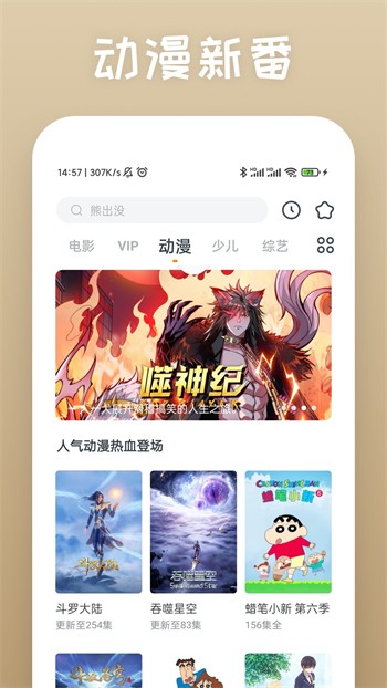 1313苦瓜影院安装包最新版下载