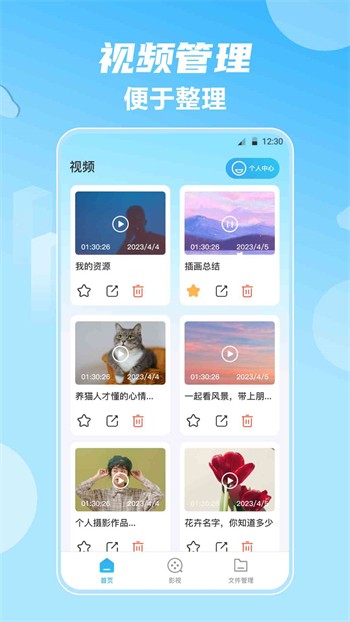 1313苦瓜影院安装包最新版下载