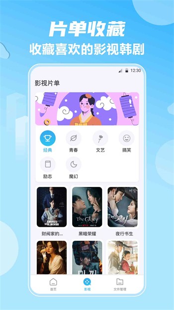 1313苦瓜影院安装包最新版下载