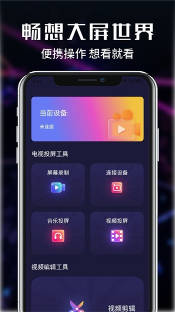 OnlyFans安装包下载大全下载