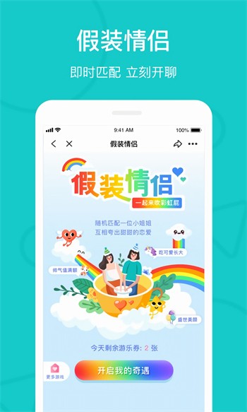 快活视频安装包下载安装在线观看免费