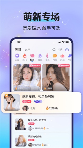 花季传媒在线观看入口免费版在线观看